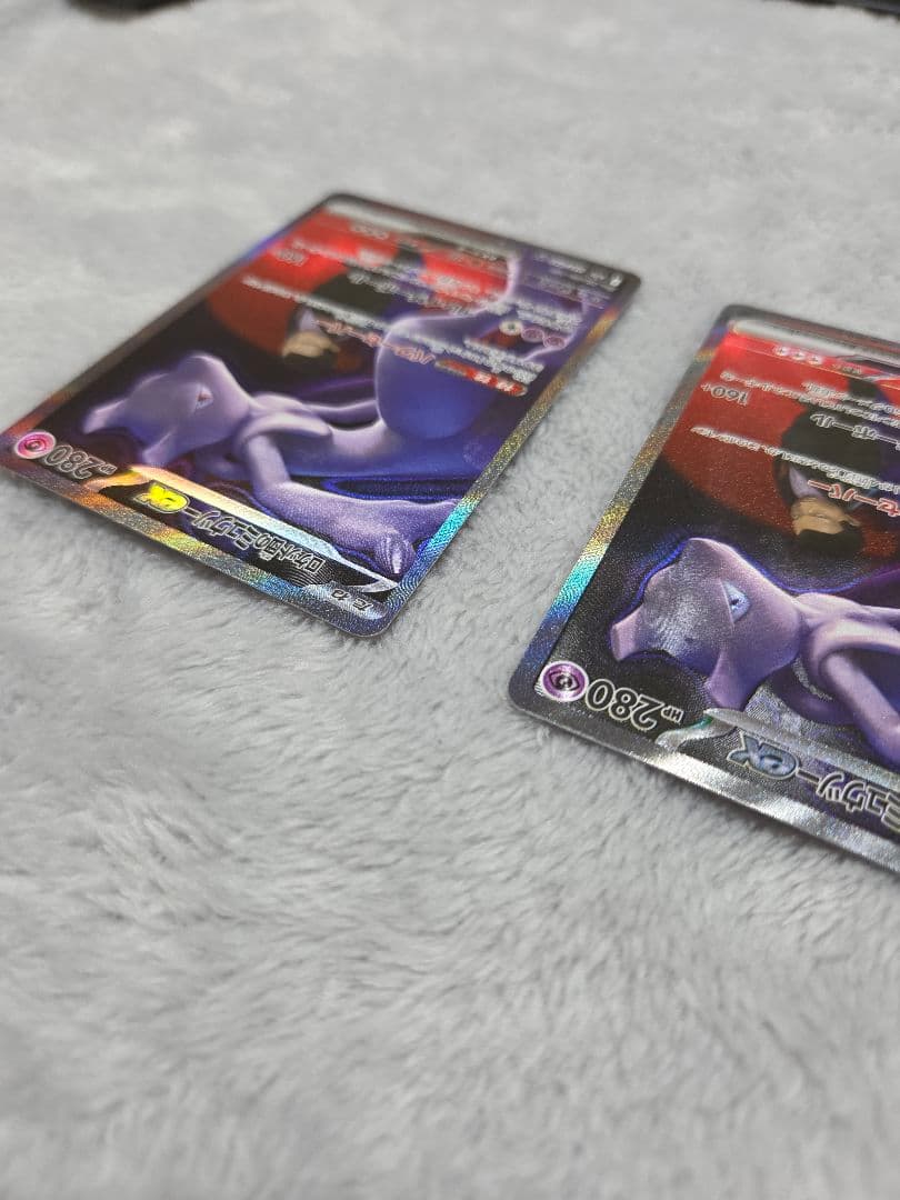 ロケット団のミュウツーex sar m2a 237/193 二枚セット