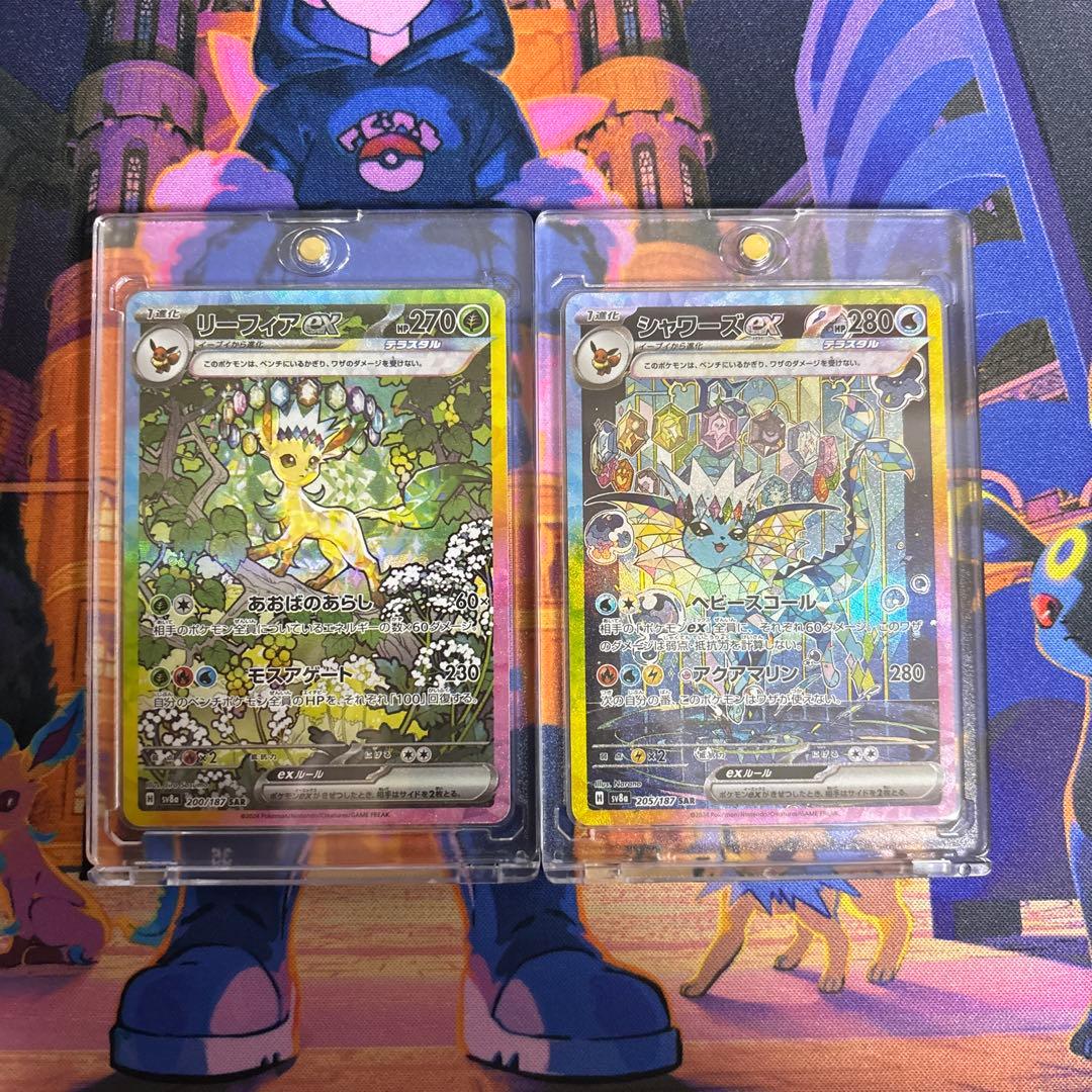 源蔵さま専用テラスタルフェス　 リーフィアex シャワーズex SARセット