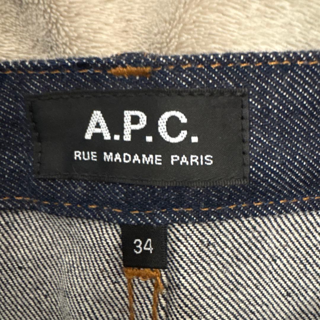 apcデニムスカート インディゴ 34サイズ
