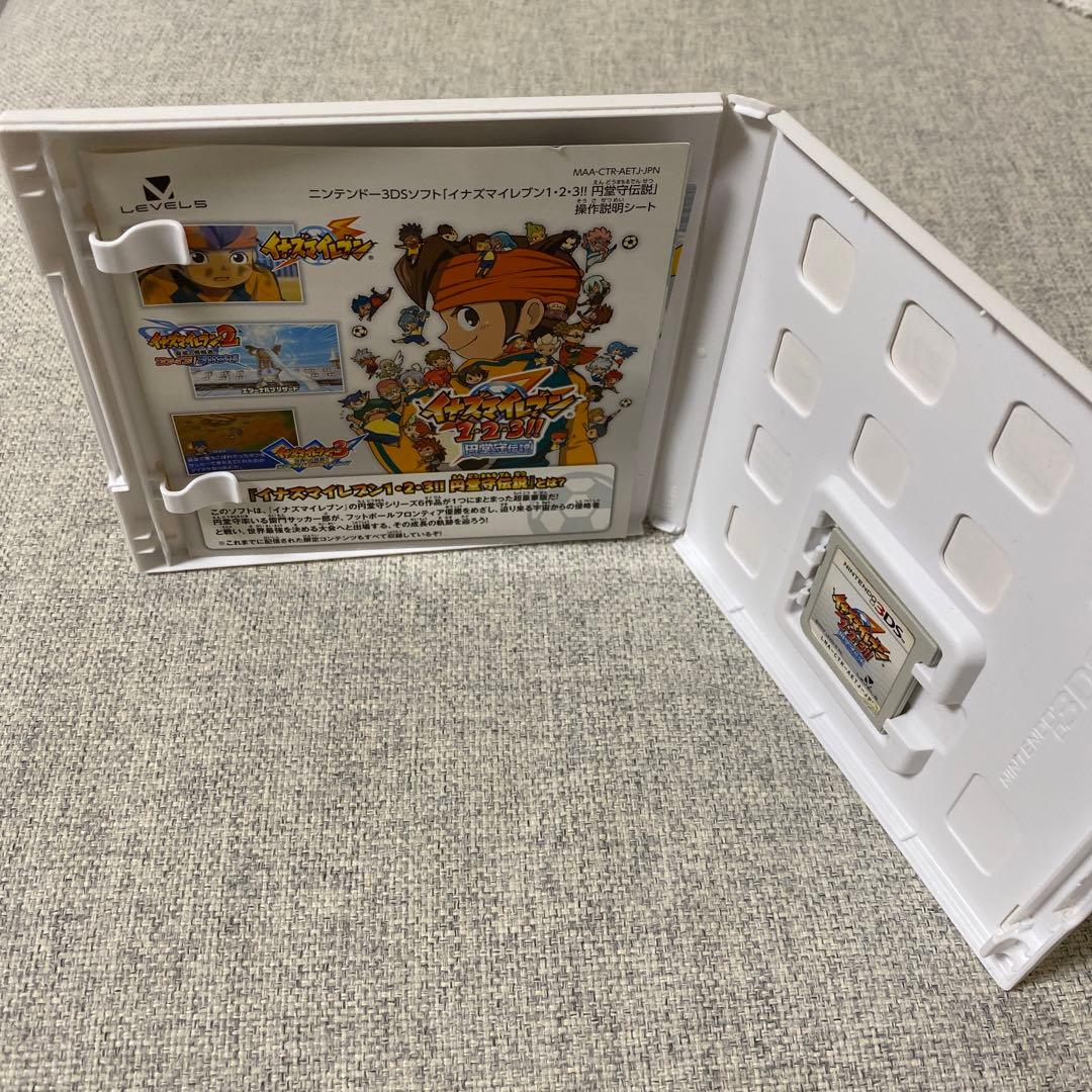 イナズマイレブン　1•2•3円堂守伝説 3DS ソフト