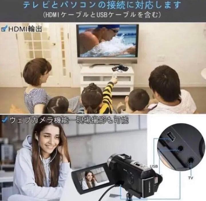 人気ユーチューバー愛用❣撮影動画のアップロード＆編集しやすい♪❤ビデオカメラ