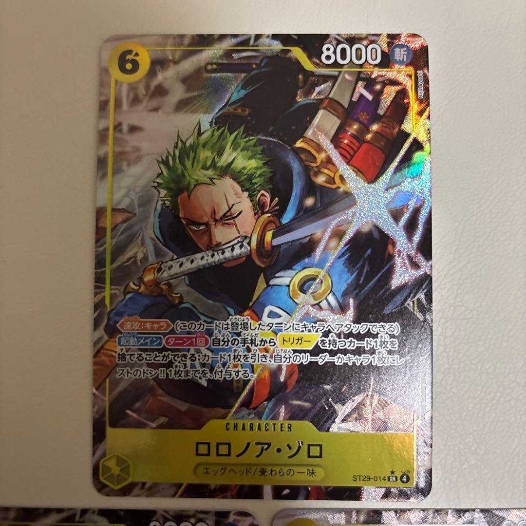 ワンピースカード　ゾロ　パラレル　スタートデッキ　ボーナスパック ３枚