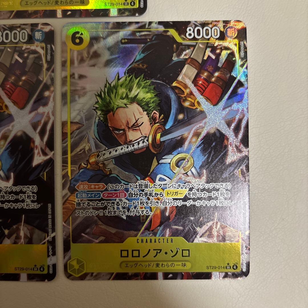 ワンピースカード　ゾロ　パラレル　スタートデッキ　ボーナスパック ３枚