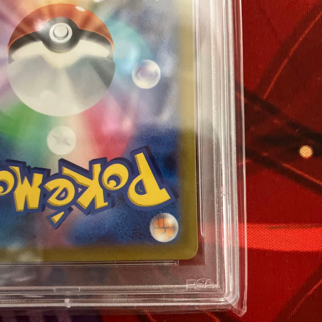ポケモンカード　コライドン AR プロモ　PSA9