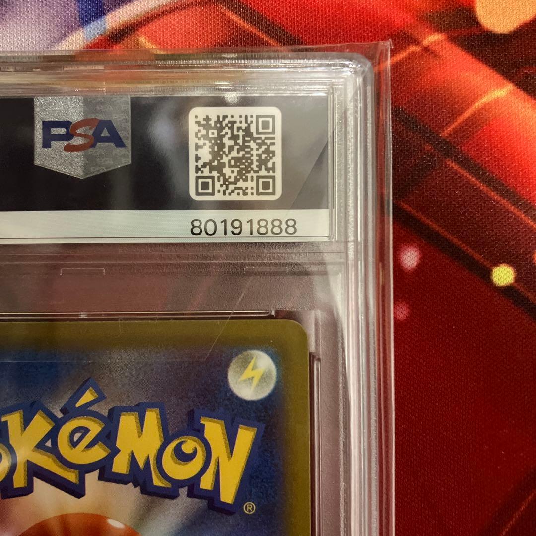 ポケモンカード　コライドン AR プロモ　PSA9