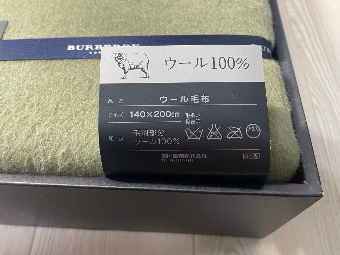 未使用品　BURBERRY バーバリー ウール100% 毛布　ブランケット