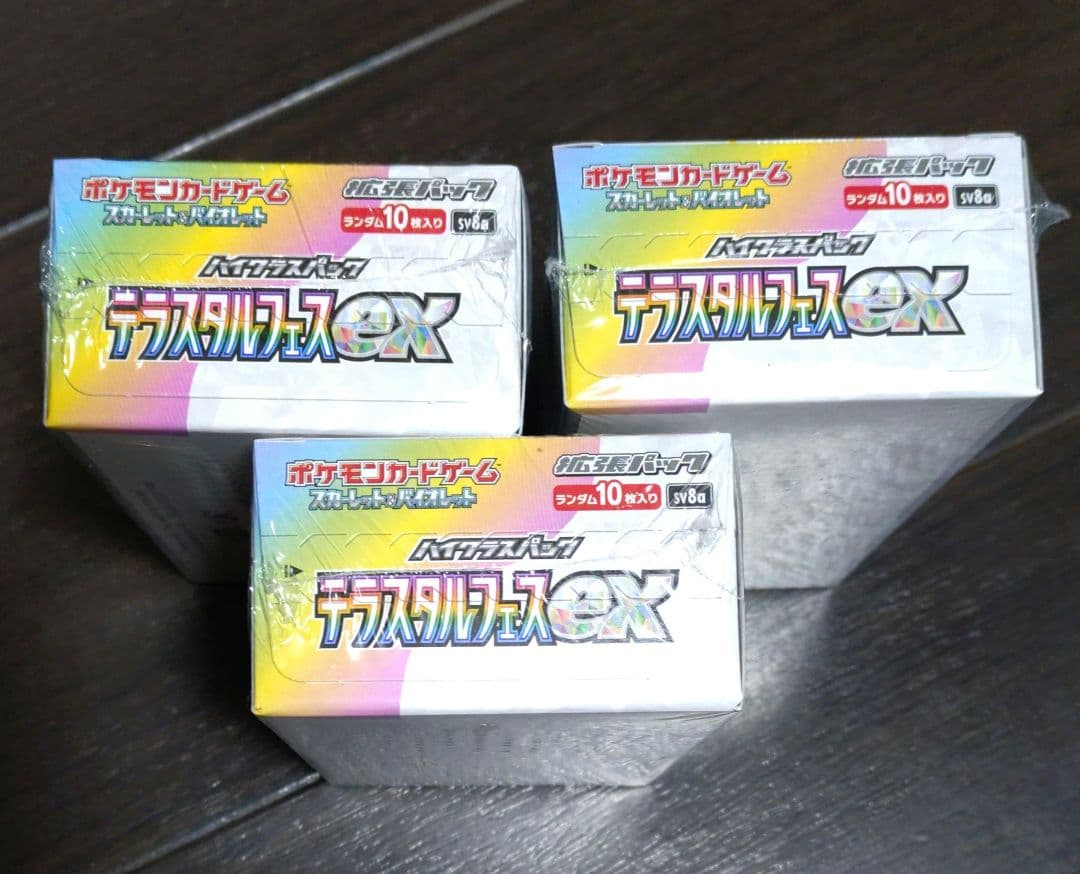 ポケモンカード　テラスタルフェスex　新品未開封　シュリンク付き　3BOX