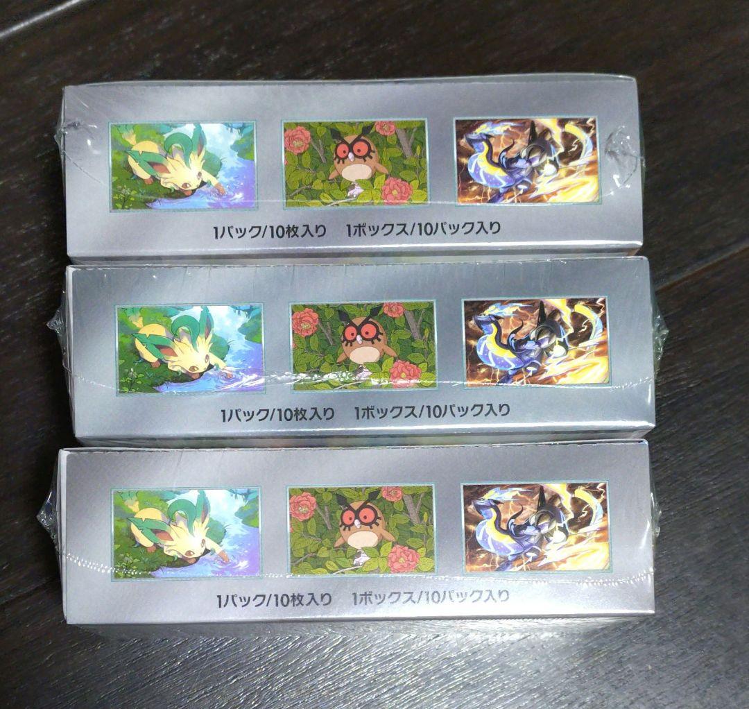ポケモンカード　テラスタルフェスex　新品未開封　シュリンク付き　3BOX