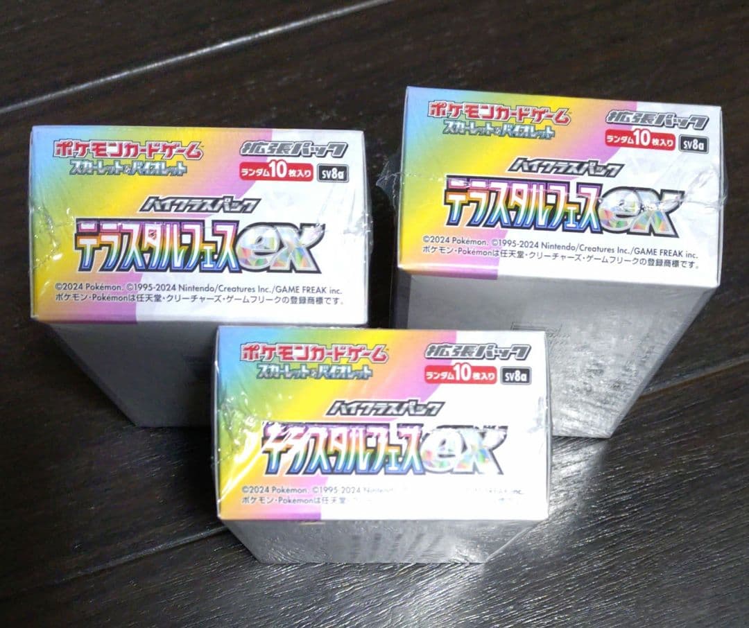 ポケモンカード　テラスタルフェスex　新品未開封　シュリンク付き　3BOX
