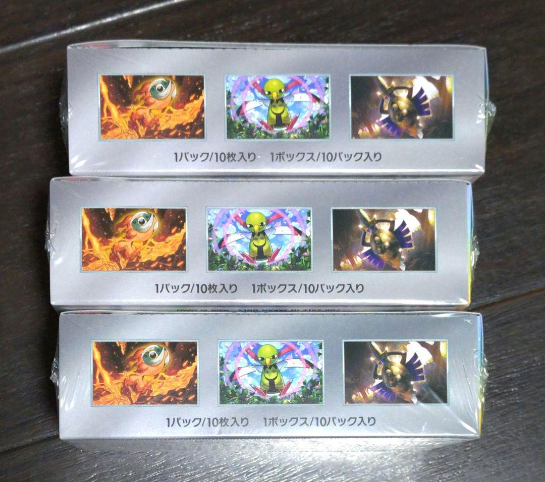 ポケモンカード　テラスタルフェスex　新品未開封　シュリンク付き　3BOX