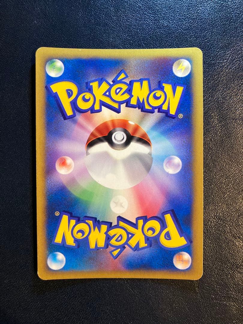 シバのハガネール ★ ポケモンカード★VS 084/141 他 4枚セット