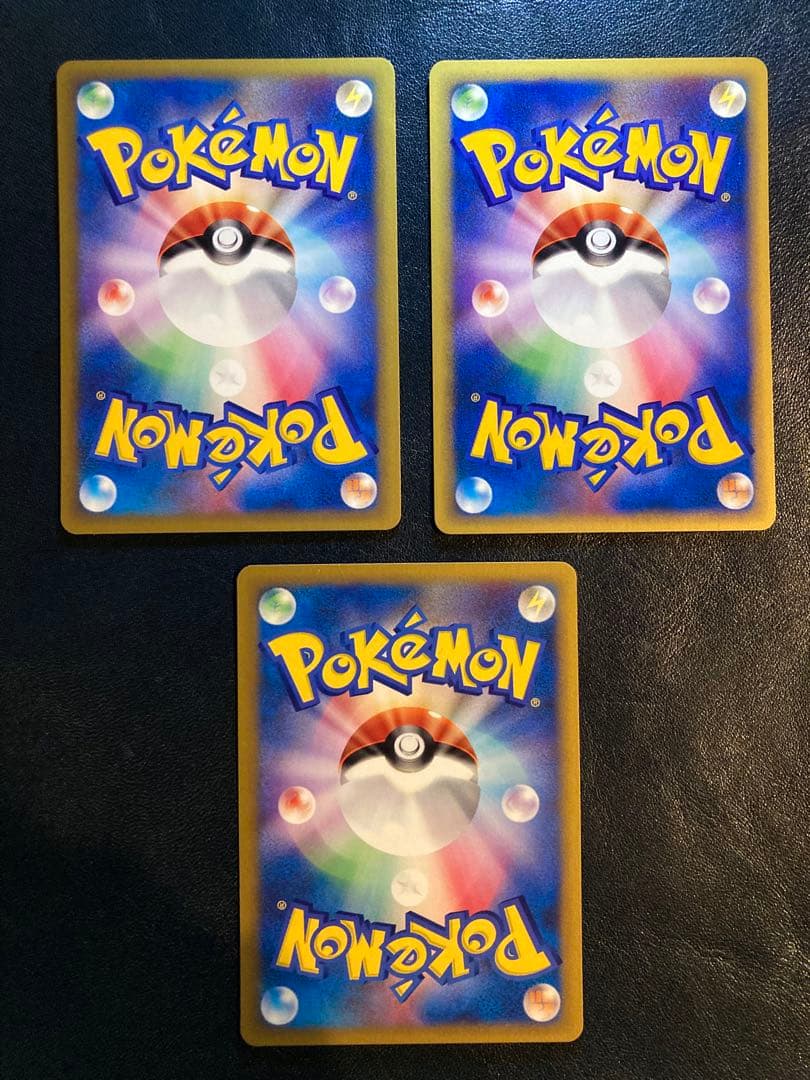 シバのハガネール ★ ポケモンカード★VS 084/141 他 4枚セット