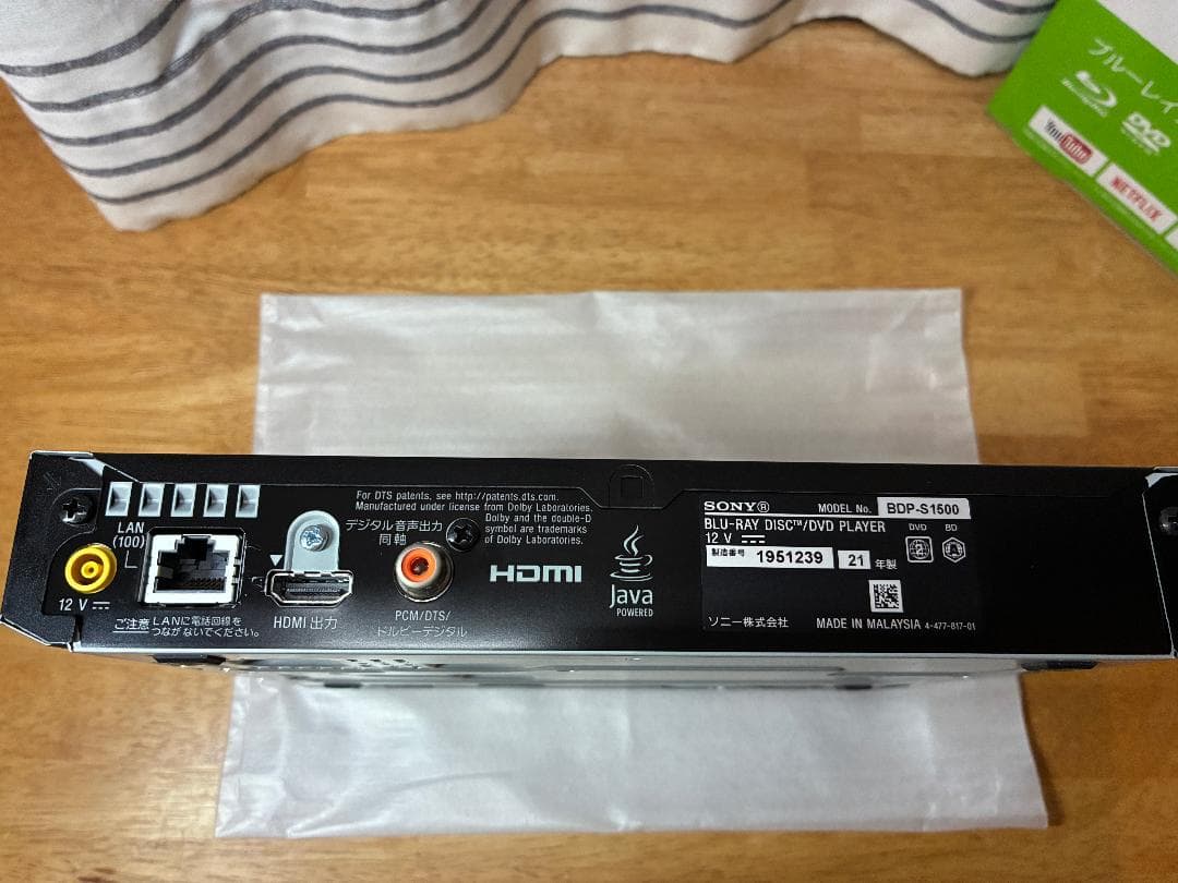 SONY ブルーレイ/DVDプレーヤー BDP-S1500