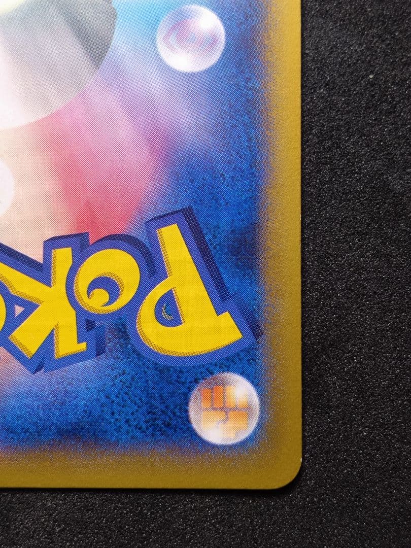 ピカチュウ　ポケモンカード教室　参加賞　プロモ　001/xy-p