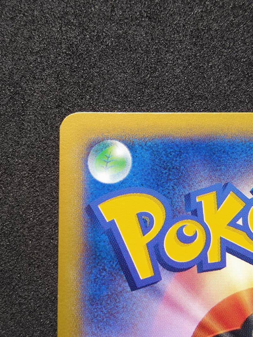 ピカチュウ　ポケモンカード教室　参加賞　プロモ　001/xy-p