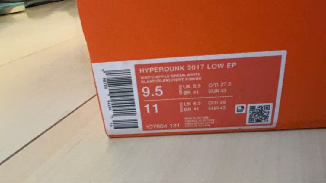 希少 NIKE HYPERDUNK ハイパーダンク NCAA OREGON