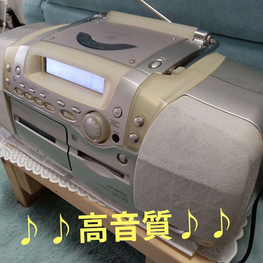 ♪CD/MD/テープ(KENWOOD)♪