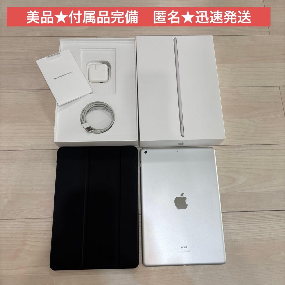 【美品★付属品完備】iPad 第7世代 32GB Wi-Fi
