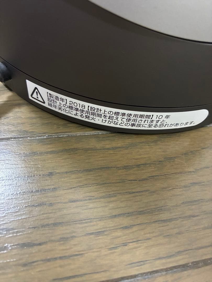 未使用　2018年製 ダイソン Pure Hot Cool HP00 空気清浄機