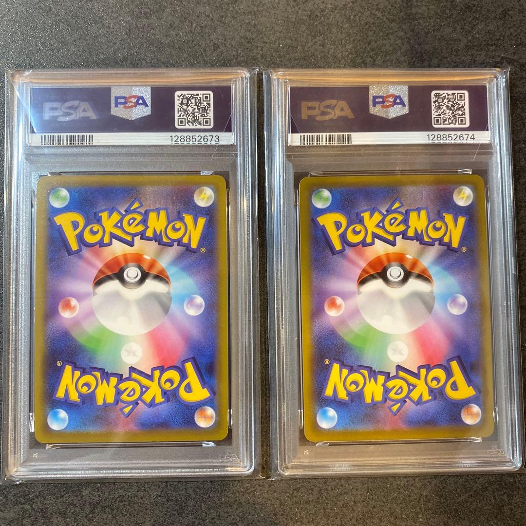 PSA10 連番 セット ピカチュウ ポケモンGO 272 おとどけギフト