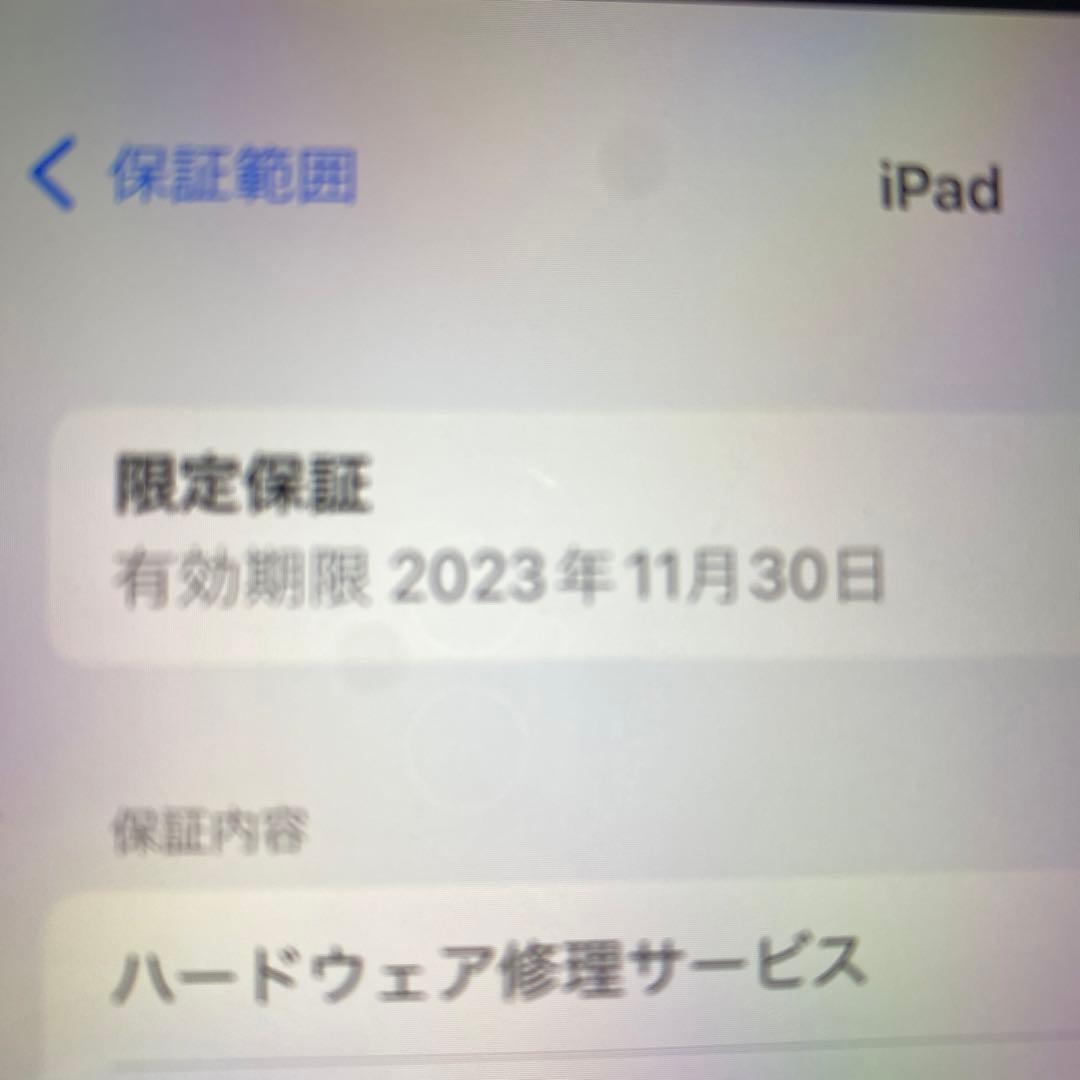 iPadAir4 グリーンWiFi＋Cellularモデル 64GB付属品未使用