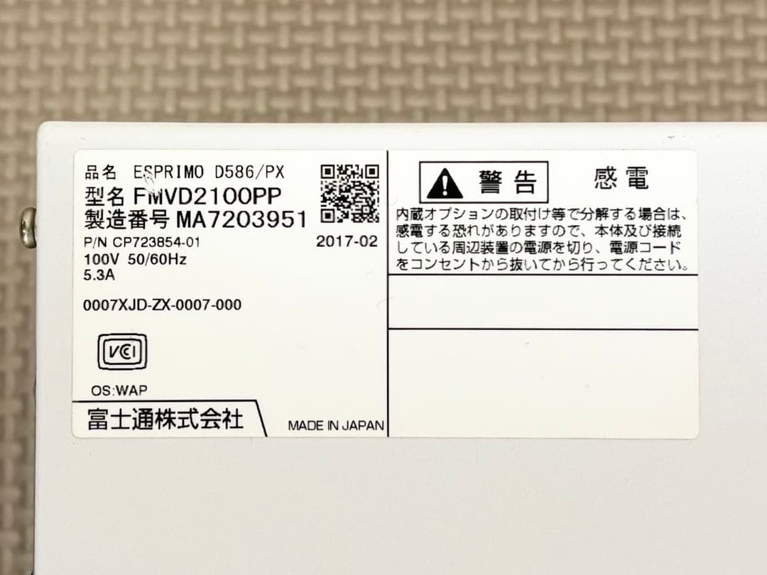 【グラボ搭載・ゲーム&動画編集】富士通 D586【i5/16GB/256GB】