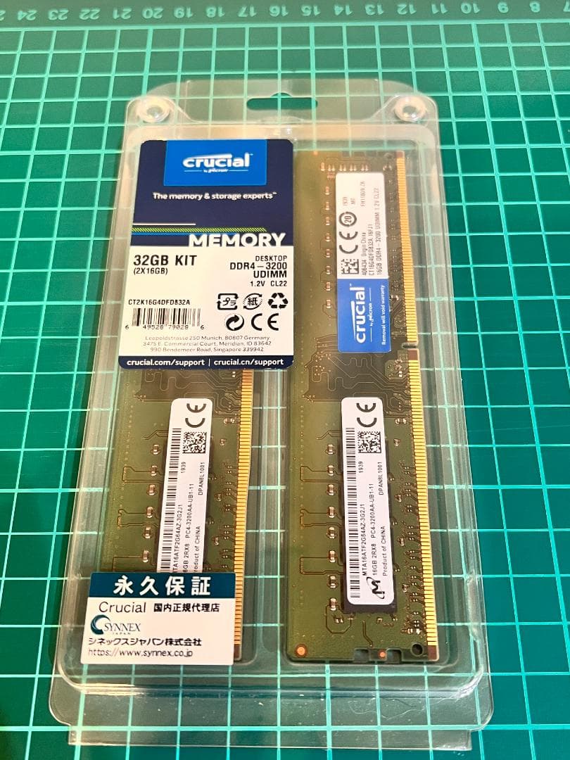 DDR4-3200 32GB Crucial製（高信頼製品）