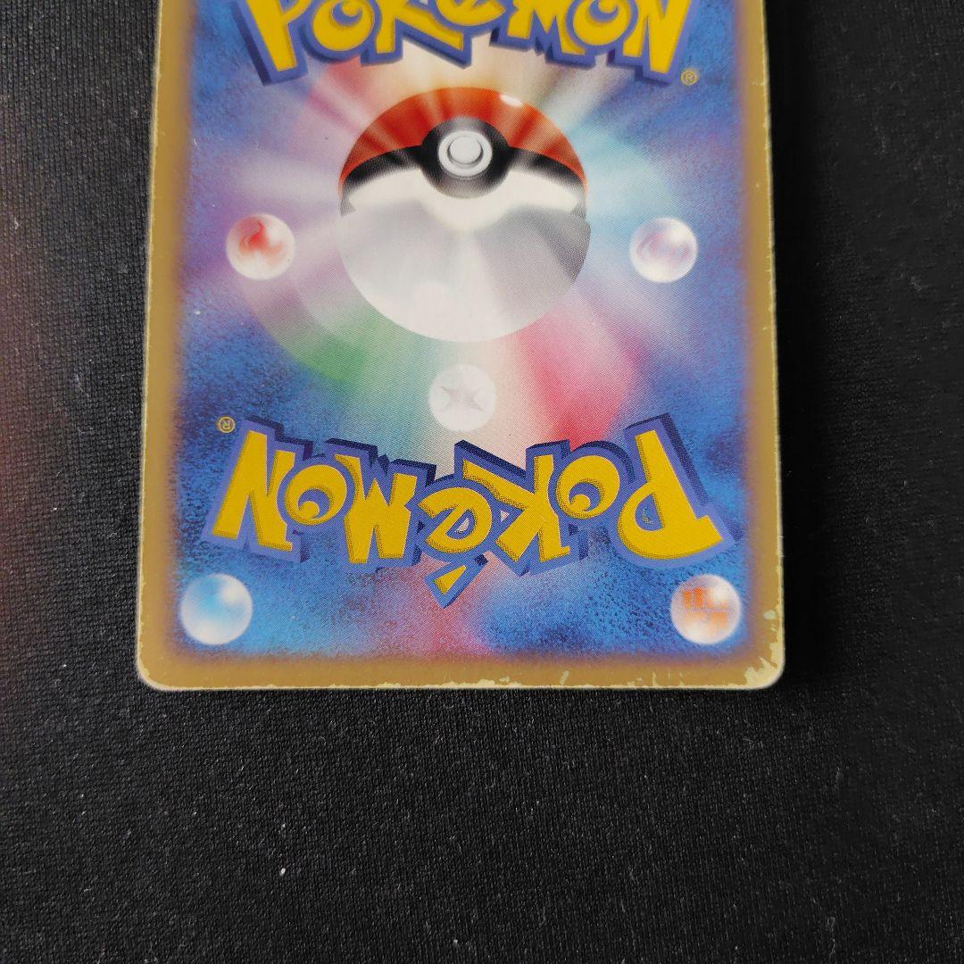 ポケカ R団のサンダーex 1枚 063 084