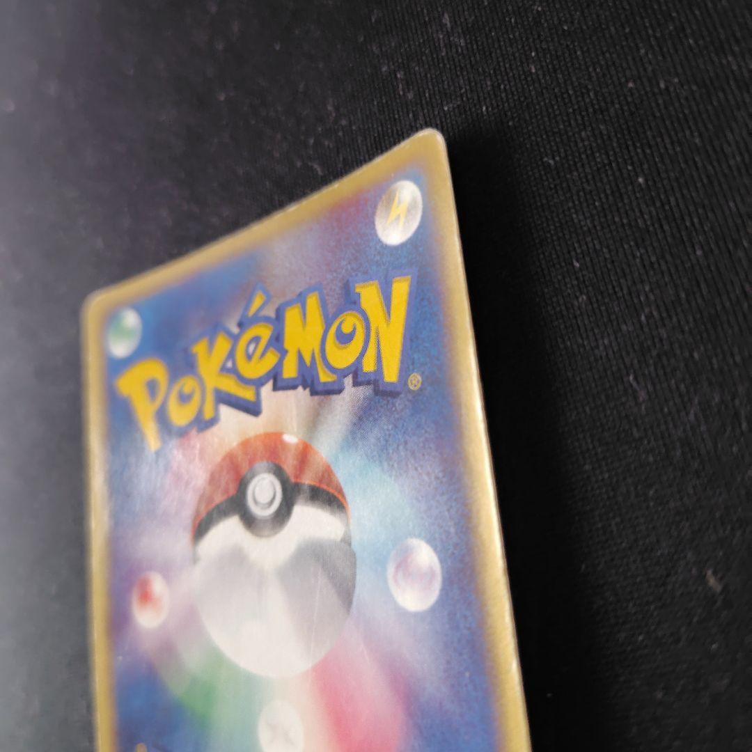 ポケカ R団のサンダーex 1枚 063 084