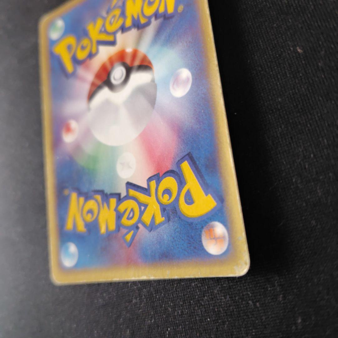 ポケカ R団のサンダーex 1枚 063 084