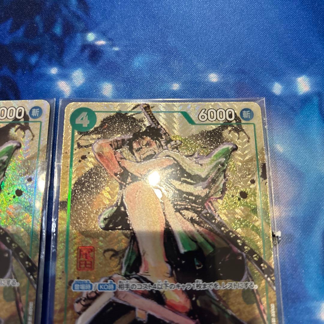 P-072 リューマ 未開封　2枚　プレミアムカードコレクション プロモ@めろん