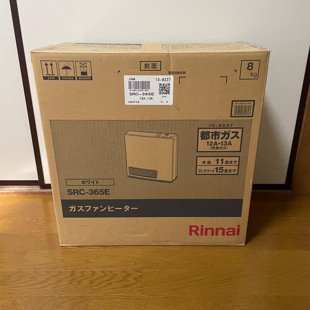 リンナイ SRC-365E 都市ガス　11〜15畳ファンヒーター　ガスホース付き