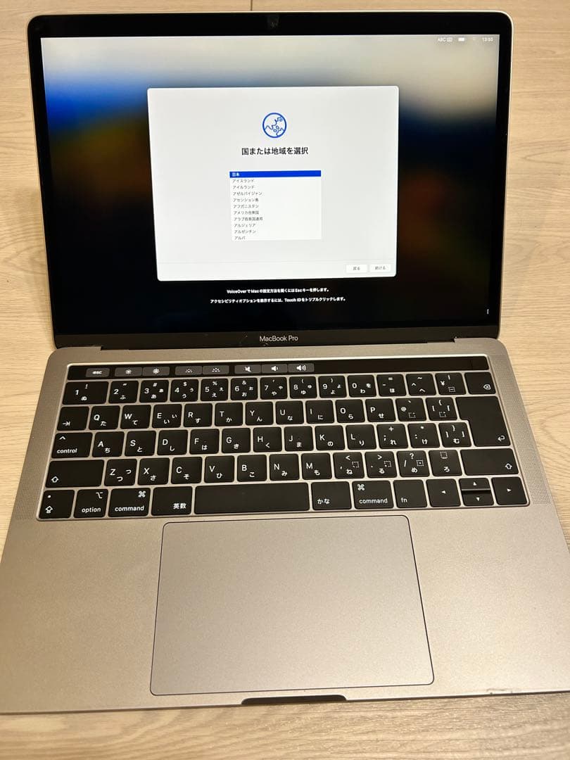 Apple MacBook Pro (2018年モデル)