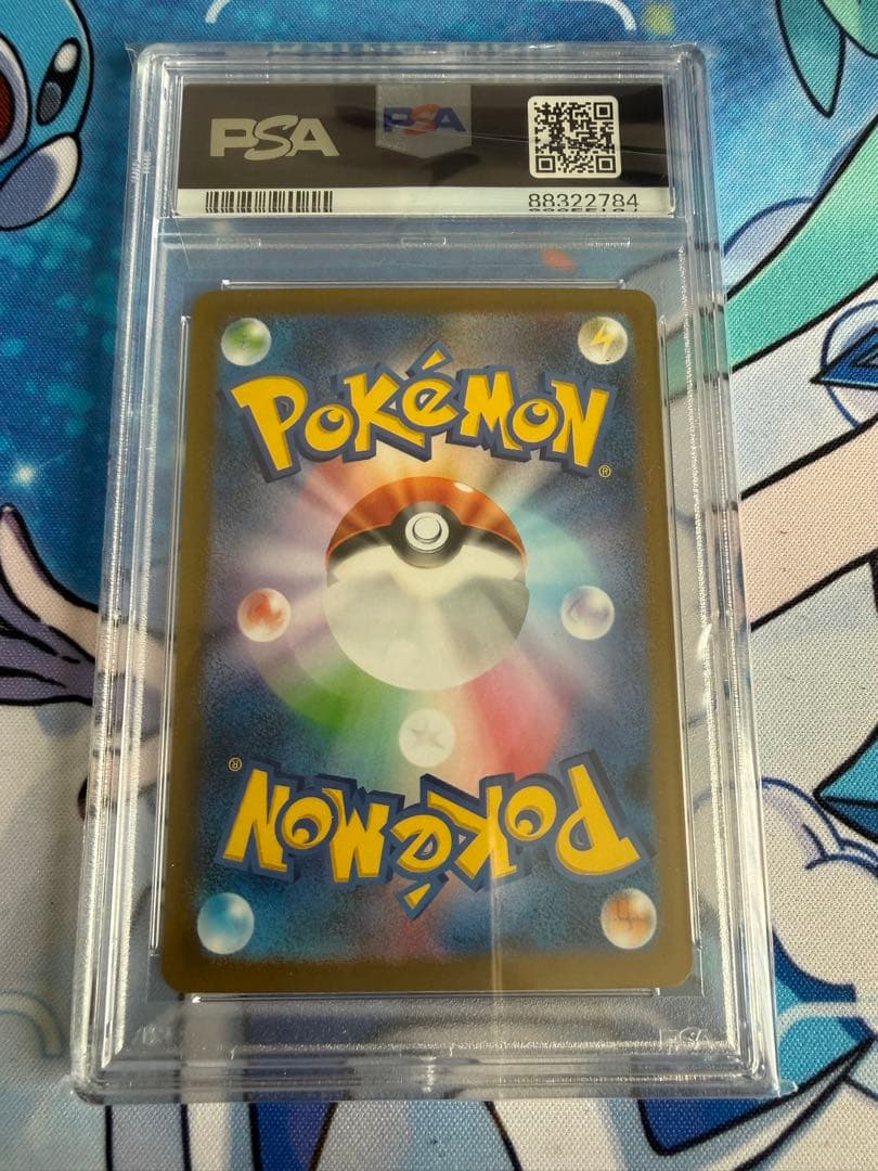 PSA10 カビゴン 143/165 sv2a 151 マスターボールミラー