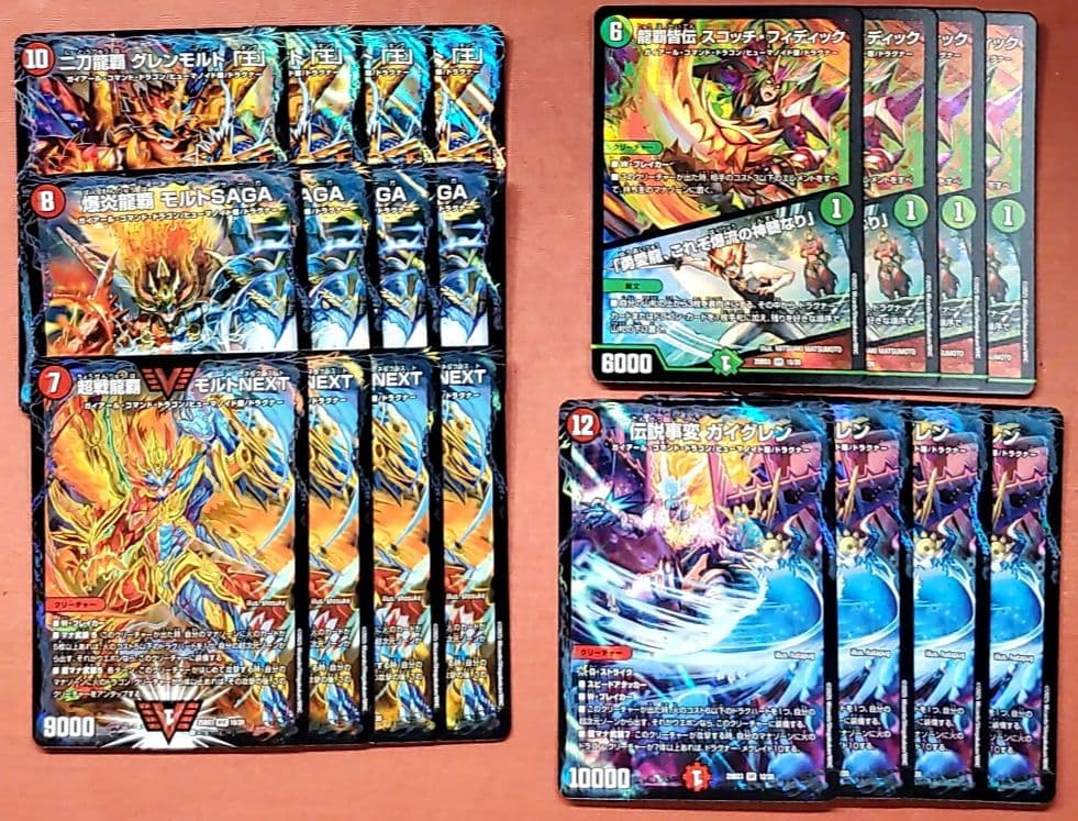 シータモルト　モルトの書　デッキ+パーツ　まとめ売り