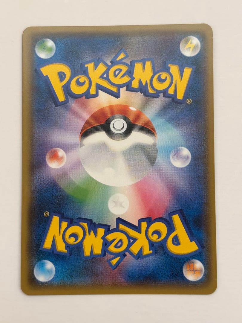 【美品】ピカチュウ フレンドリーショップ 200/SM-P