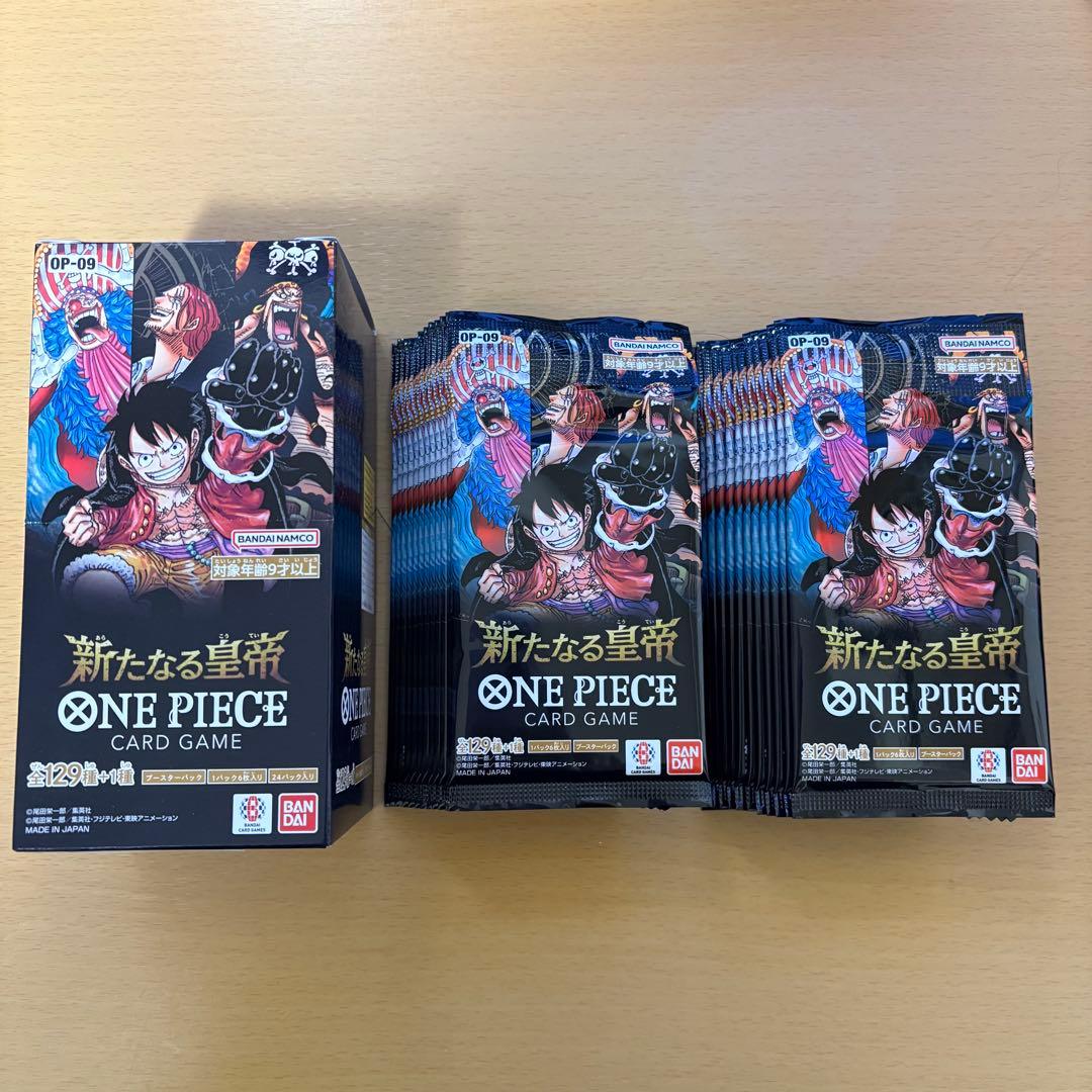 ワンピースカード　新たなる皇帝　1BOXテープカット　新たなる皇帝　24パック⑤