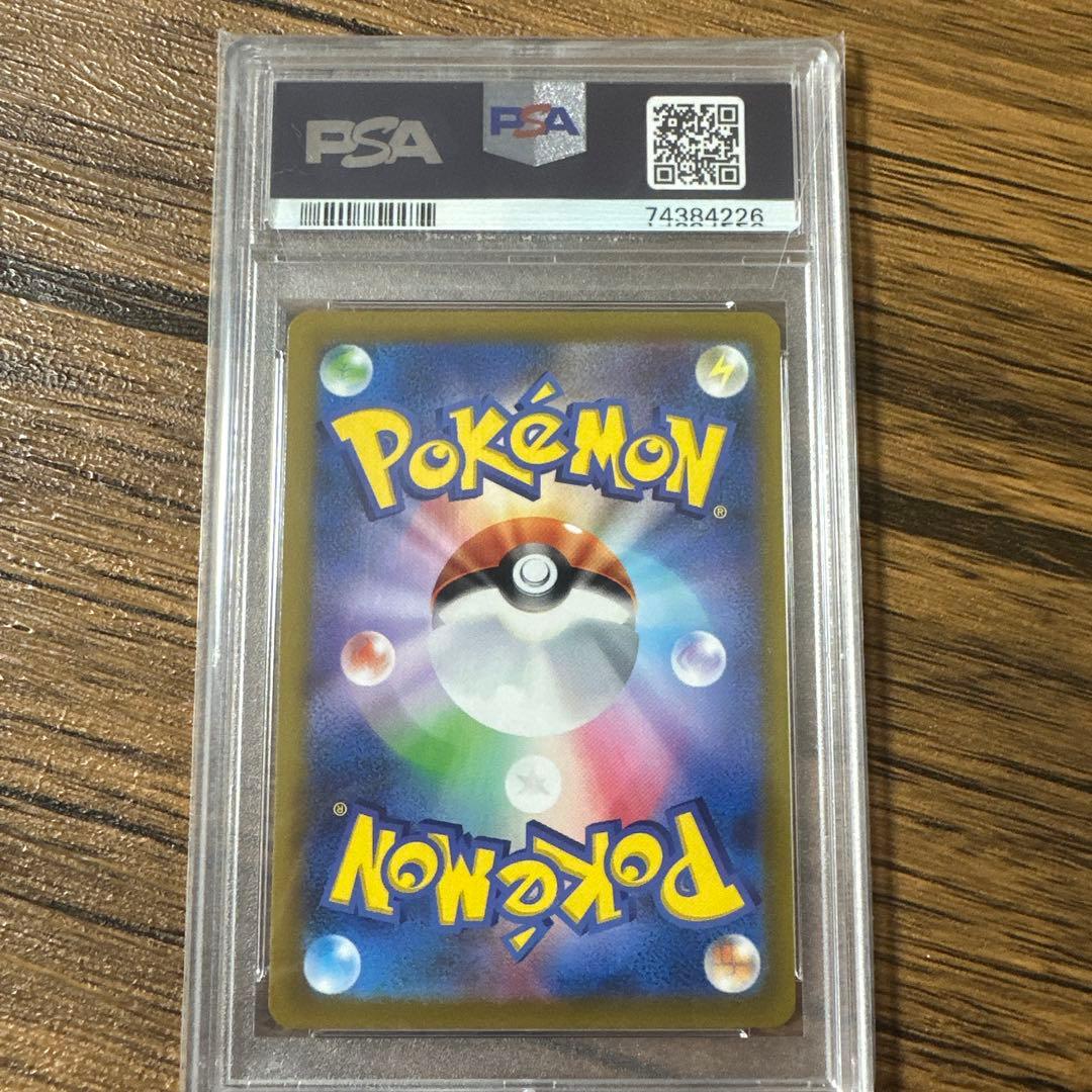 ポケモンカード　カミツレのきらめき　SR PSA10