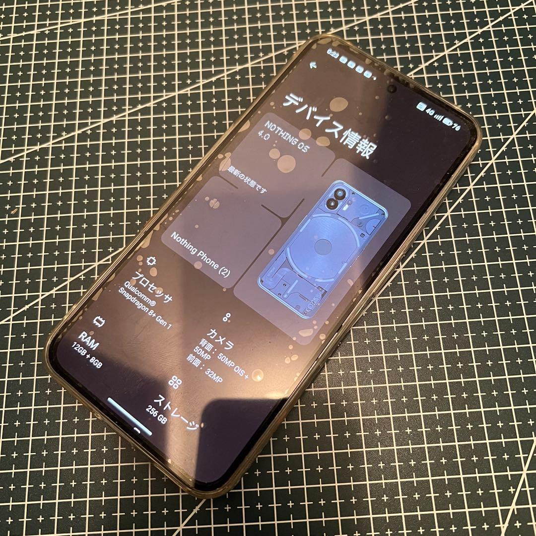 美品　nothing phone 2 12GB+256GB 上位版