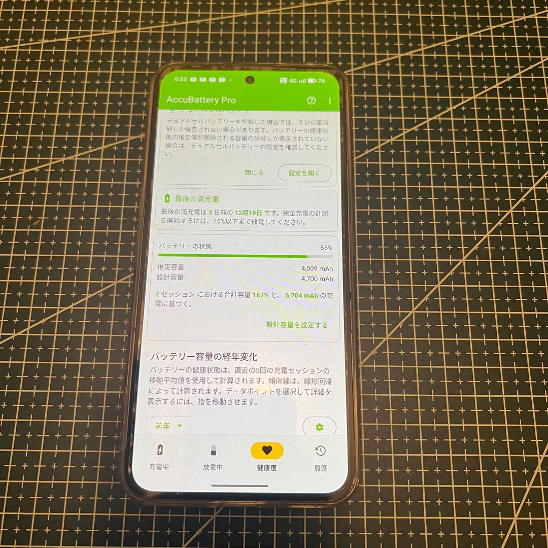 美品　nothing phone 2 12GB+256GB 上位版