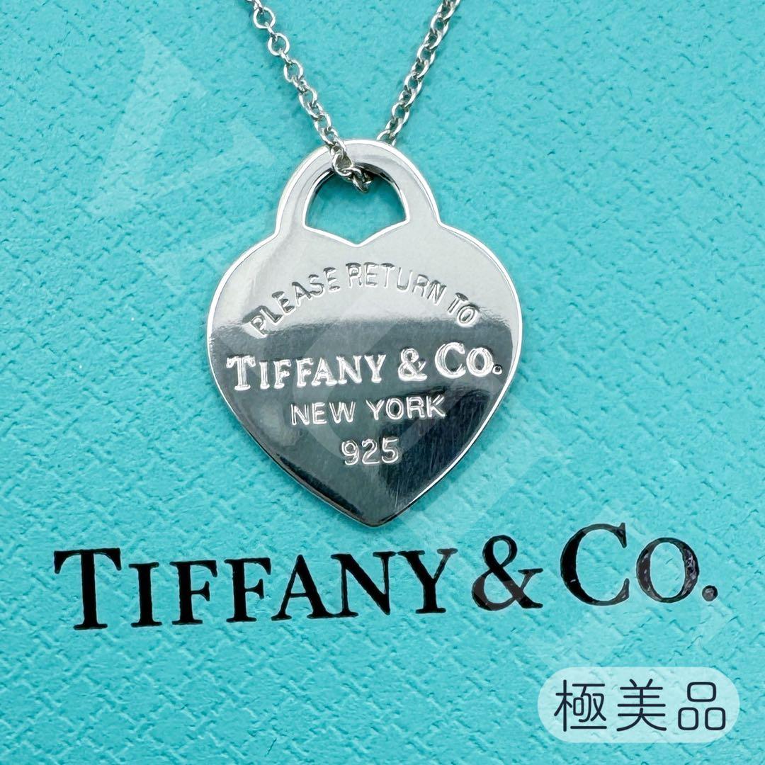 TIFFANY&Co. 極美品 リターントゥハート タグ ネックレス Ag925