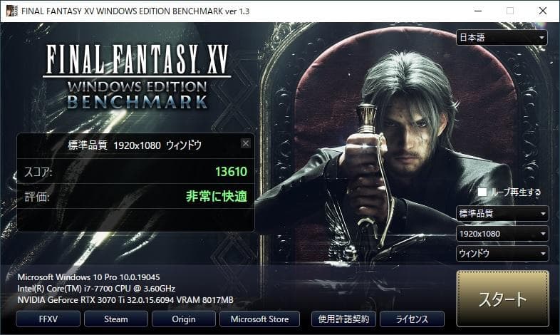 Palit RTX3070Ti 8GB GAMING PRO 8GB 動作確認済