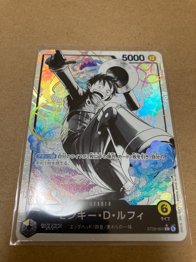 スタートデッキ　ルフィ　リーダーパラレル