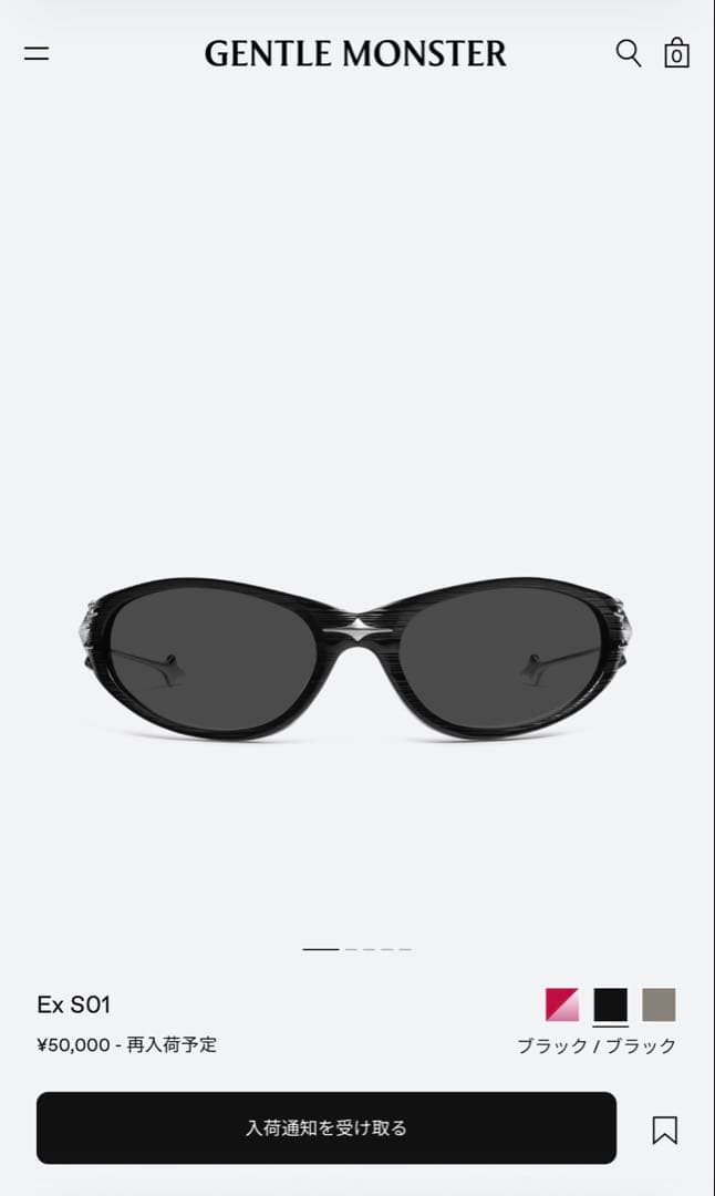 ▼完売モデル GENTLE MONSTER Ex SO1