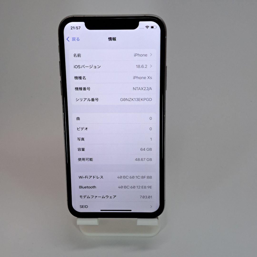 iPhone Xs 64GB シルバー