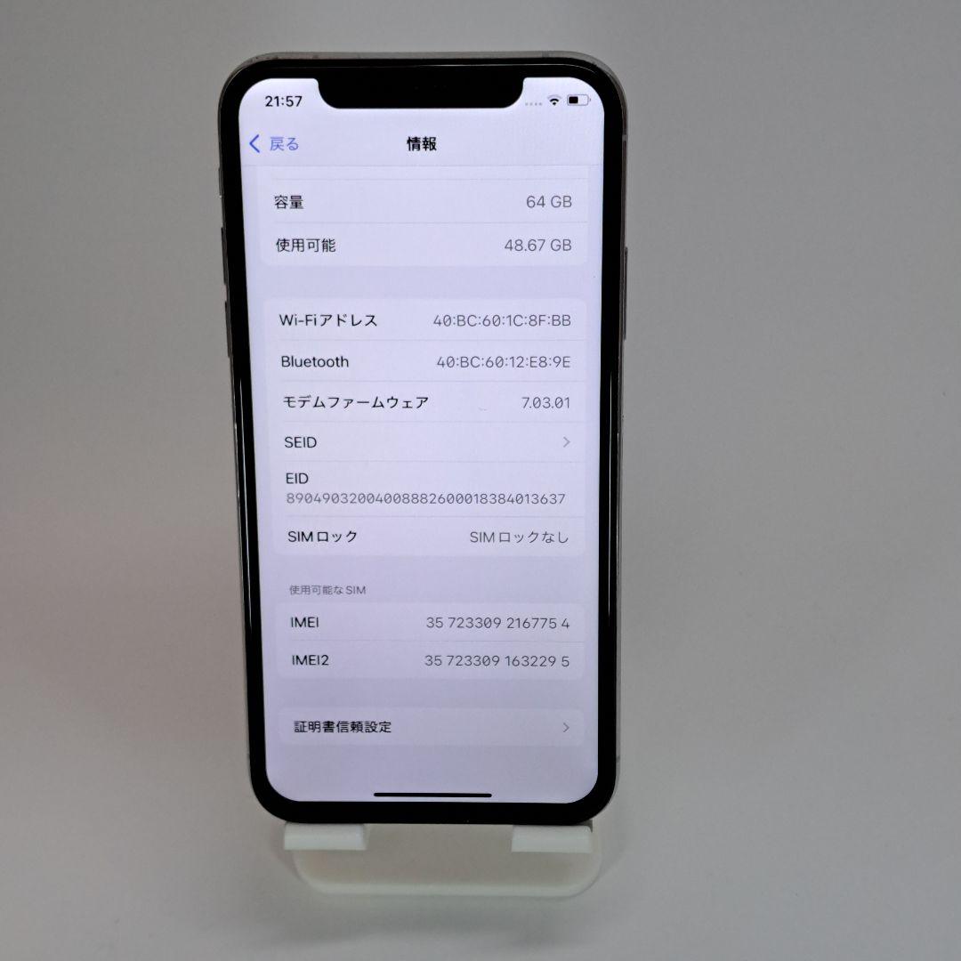 iPhone Xs 64GB シルバー