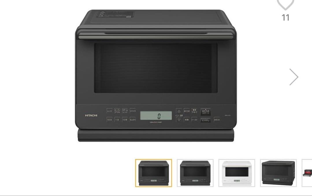 チャコールグレー オーブンレンジ コンパクト