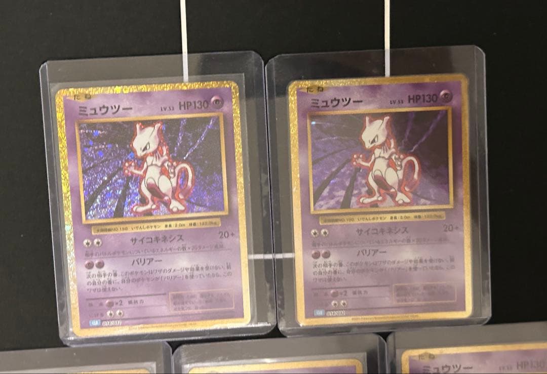 ミュウツー ポケモンカード 5枚セット　classic