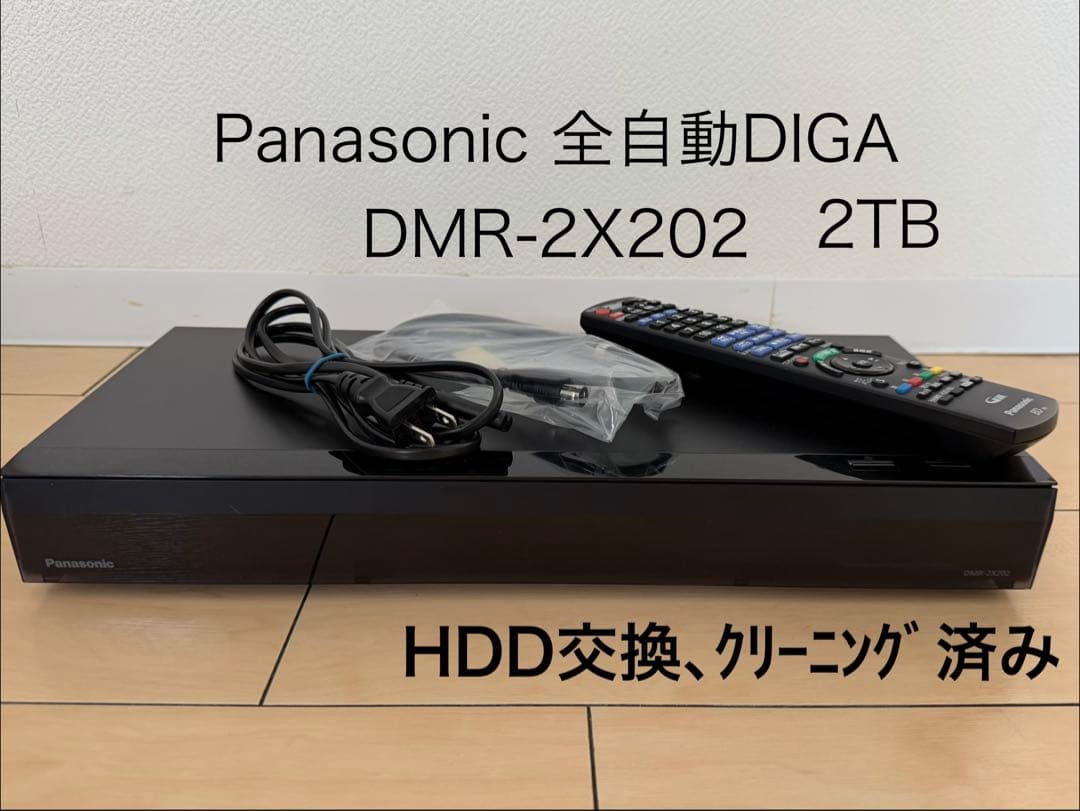 パナソニック ブルーレイレコーダー DMR-2X202
