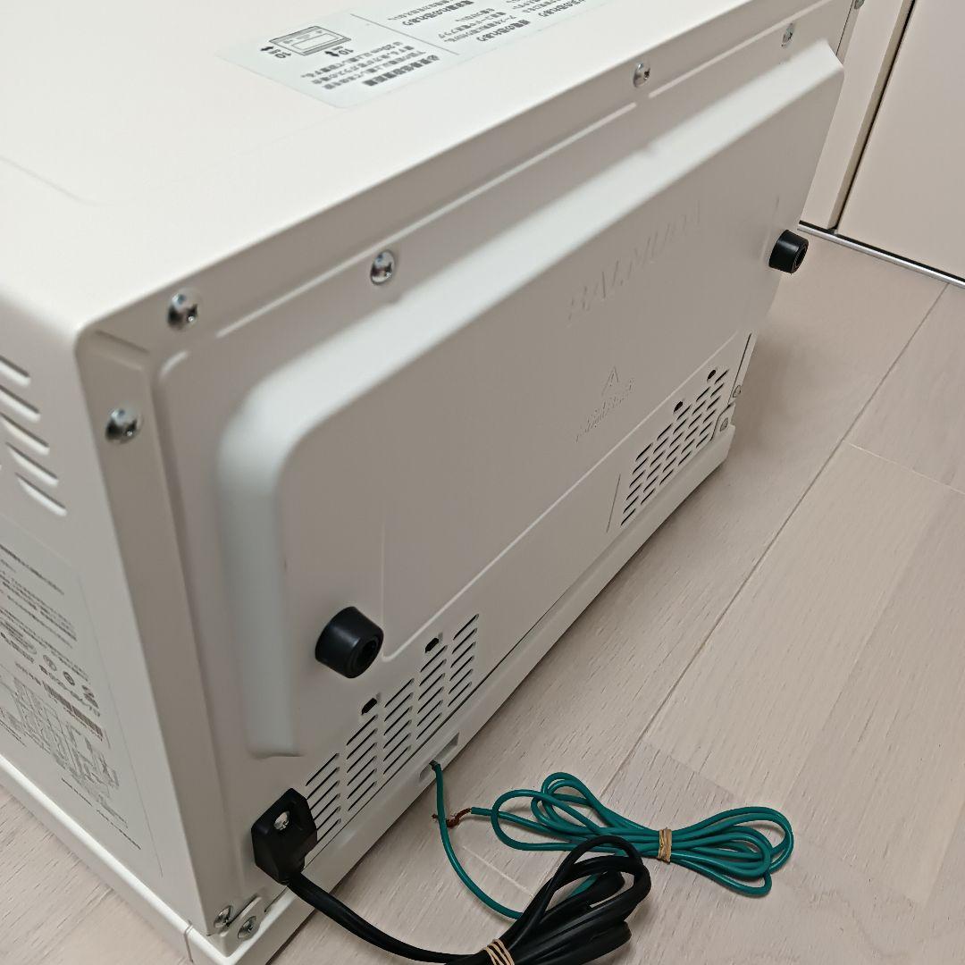BALMUDA オーブンレンジ K04A-WH ホワイト　2020年式